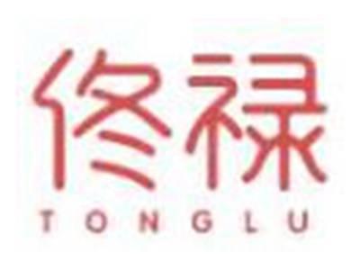 佟禄
TONGLU
