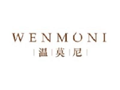 温莫尼
