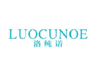 洛纯诺
LUOCUNOE
