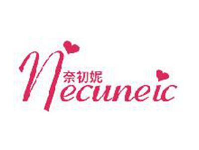 奈初妮
NECUNEIC