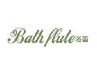 浴笛
BATHFLUTE