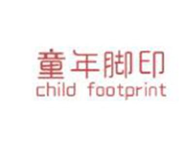 童年脚印
CHILDFOOTPRINT