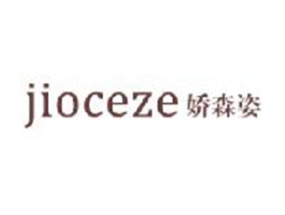 娇森姿
JIOCEZE