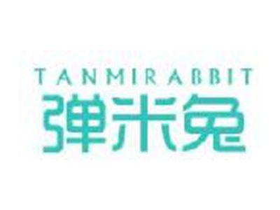 弹米兔TANMIRABBIT