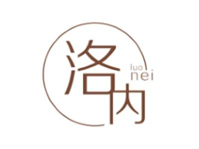 洛内