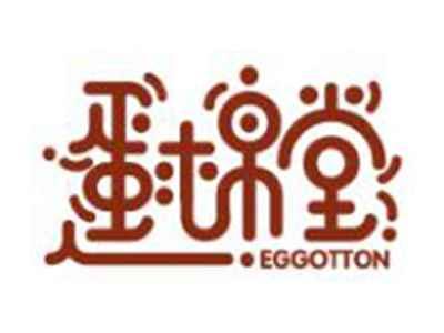 蛋棉堂
EGGOTTON