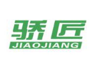 骄匠