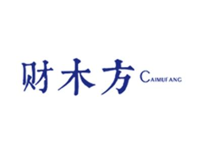财木方