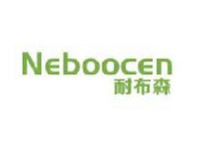 耐布森
NEBOOCEN