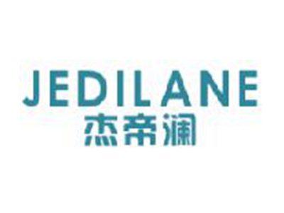 杰帝澜
JEDILANE