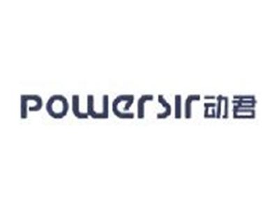 动君
POWERSIR
