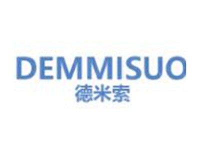 德米索
DEMMISUO