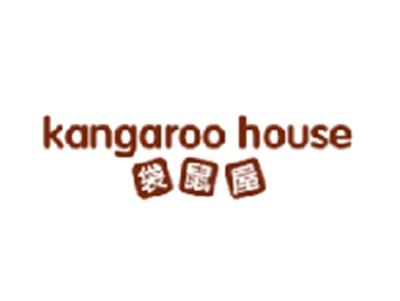 袋鼠屋KANGAROO HOUSE