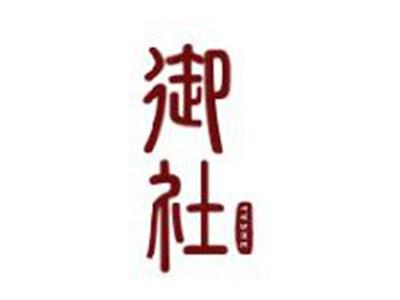 御社
YVSHE