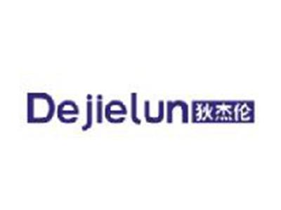 狄杰伦
DEJIELUN