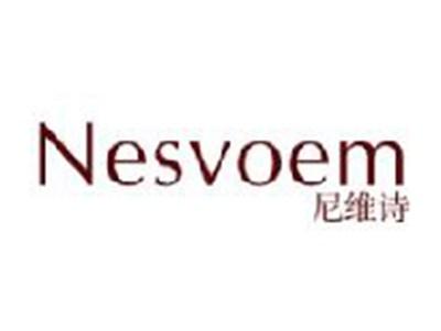 尼维诗
NESVOEM