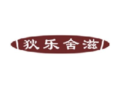 狄乐舍滋