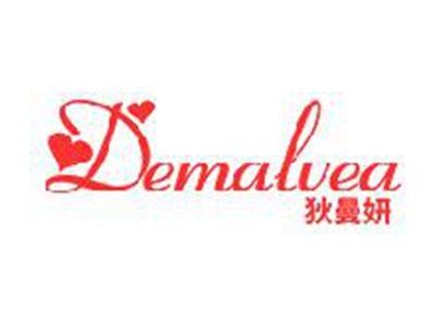 狄曼妍
DEMALVEA