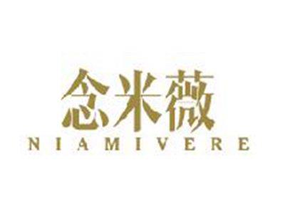 念米薇
NIAMIVERE