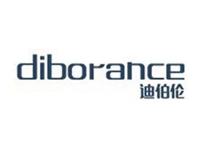 迪伯伦DIBORANCE
