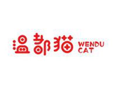 温都猫