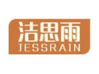 洁思雨
JESSRAIN