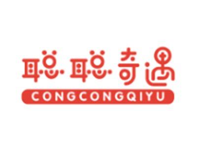 聪聪奇遇CONGCONGQIYU