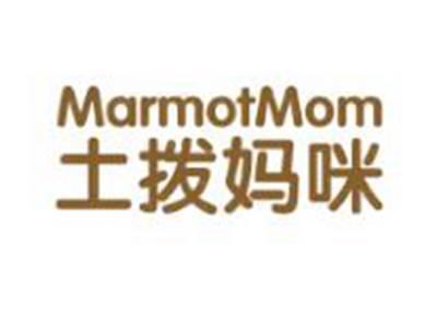 土拨妈咪MARMOTMOM