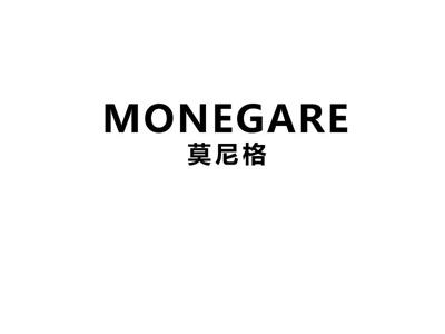 莫尼格MONEGARE
