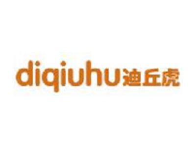 迪丘虎
