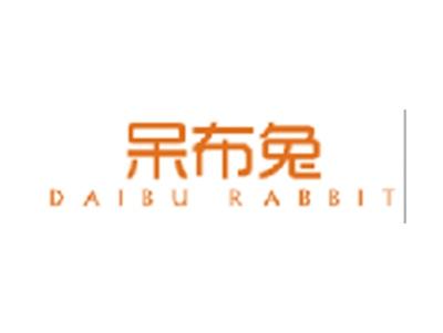 呆布兔
DAIBU RABBIT