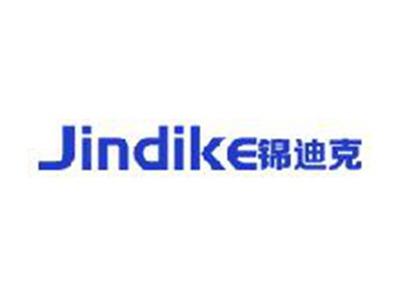 锦迪克