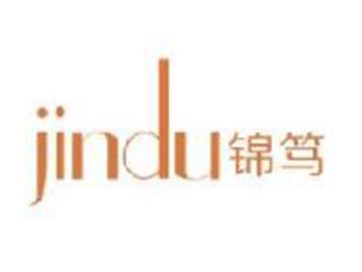 锦笃