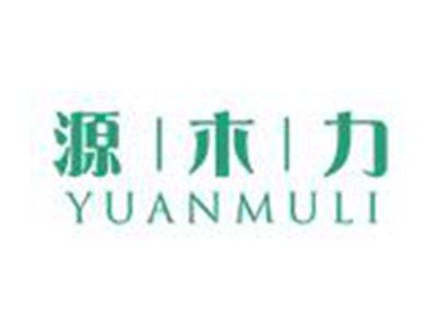 源木力