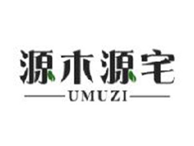 源木源宅UMUZI