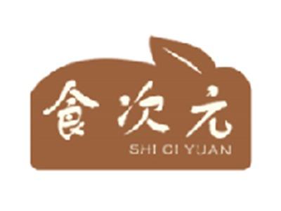 食次元