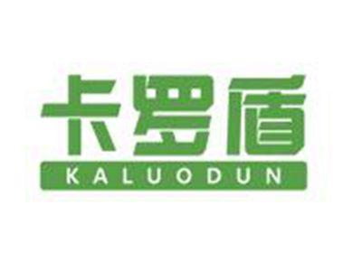 卡罗盾