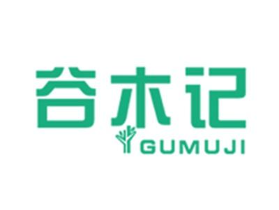 谷木记