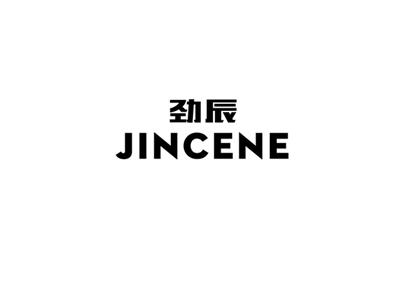 劲辰jincene