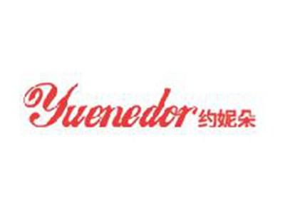 约妮朵
YUENEDOR