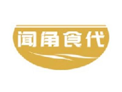 闻角食代