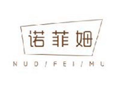 诺菲姆
