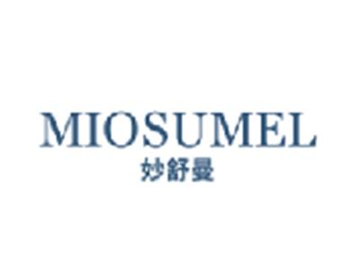 妙舒曼
MIOSUMEL