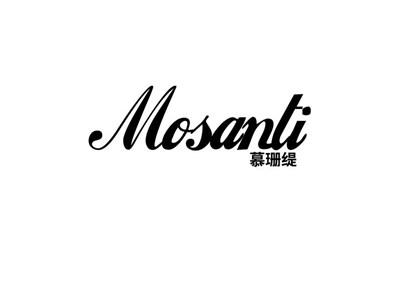 慕珊缇MOSANTI