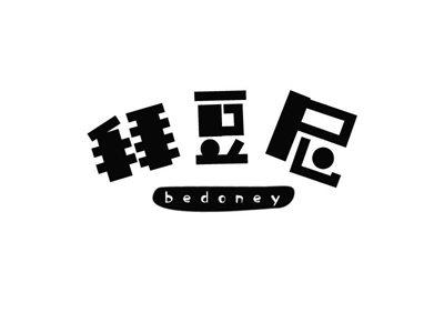拜豆尼BEDONEY