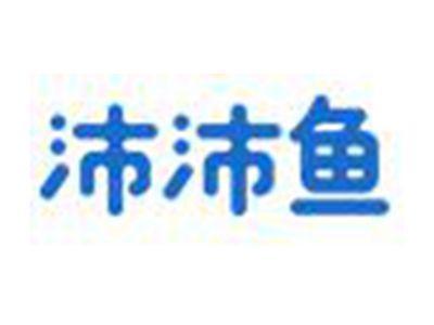 沛沛鱼