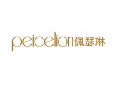 佩瑟琳PEICELION