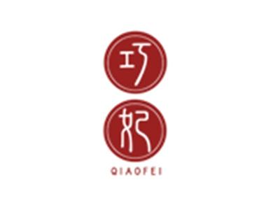 巧妃 QIAOFEI
