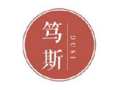笃斯