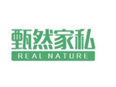 甄然家私
REALNATURE